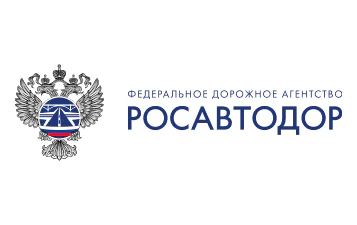 Росавтодор