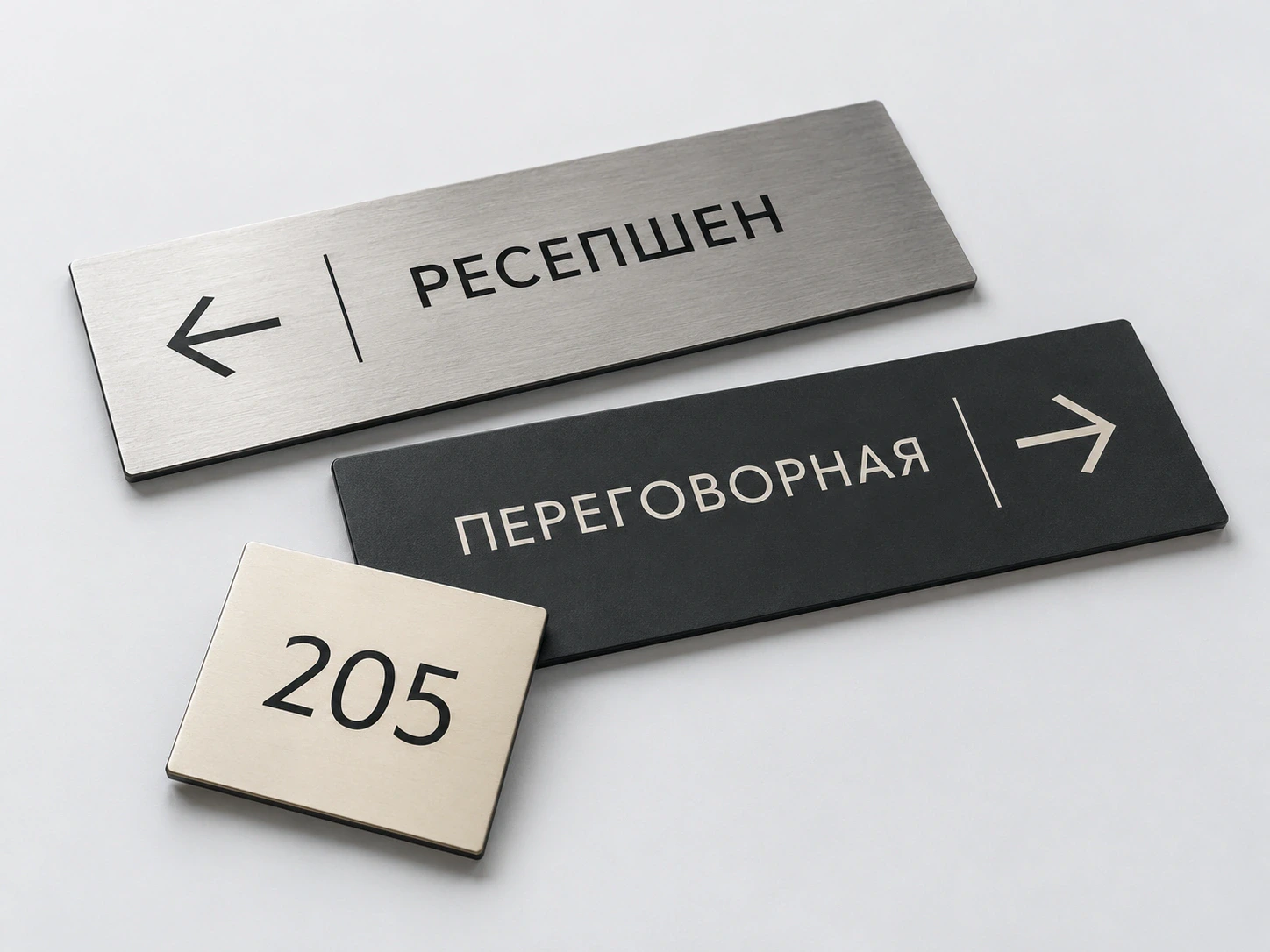 Навигационные таблички