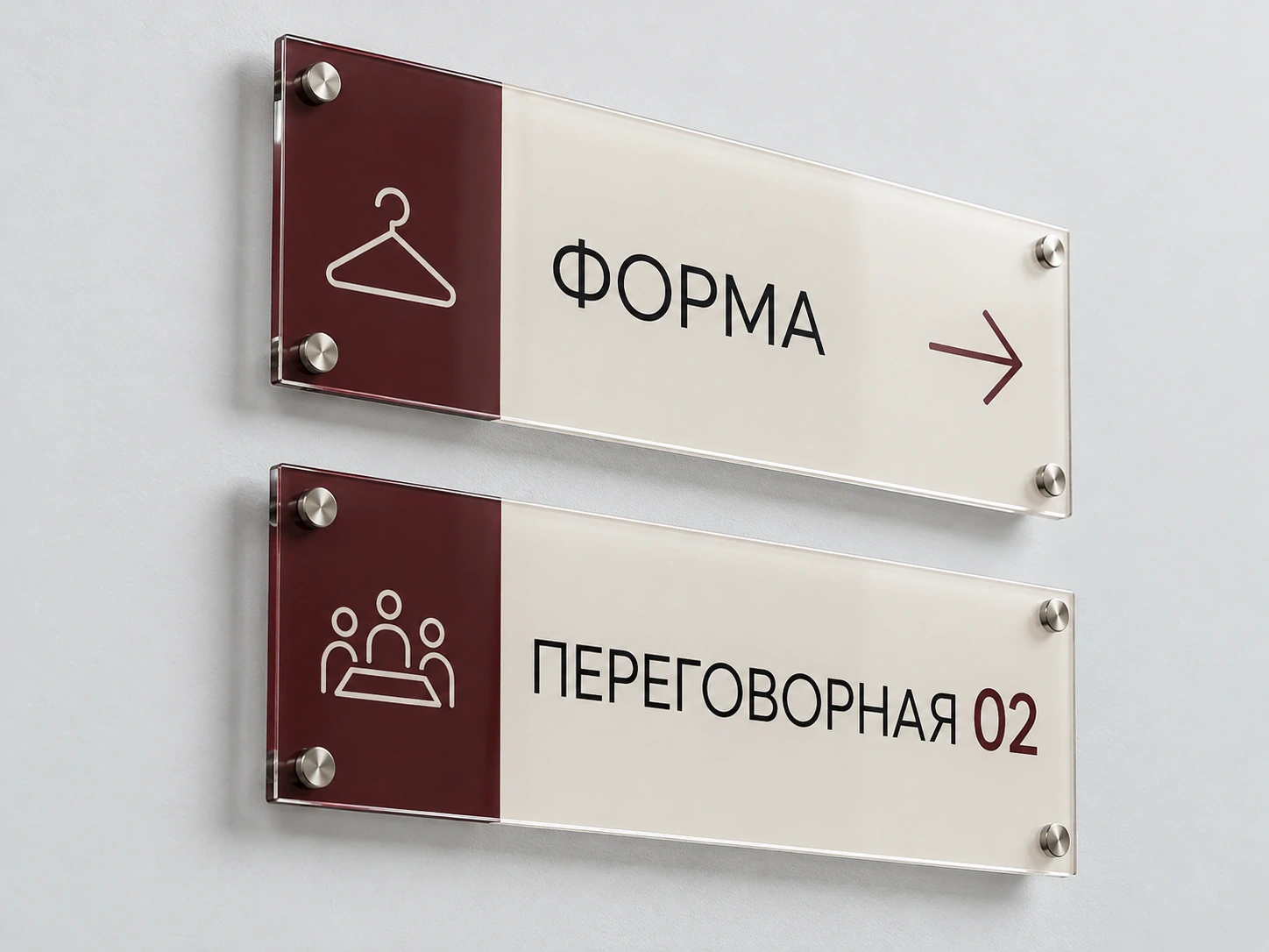 Навигационные таблички — пример