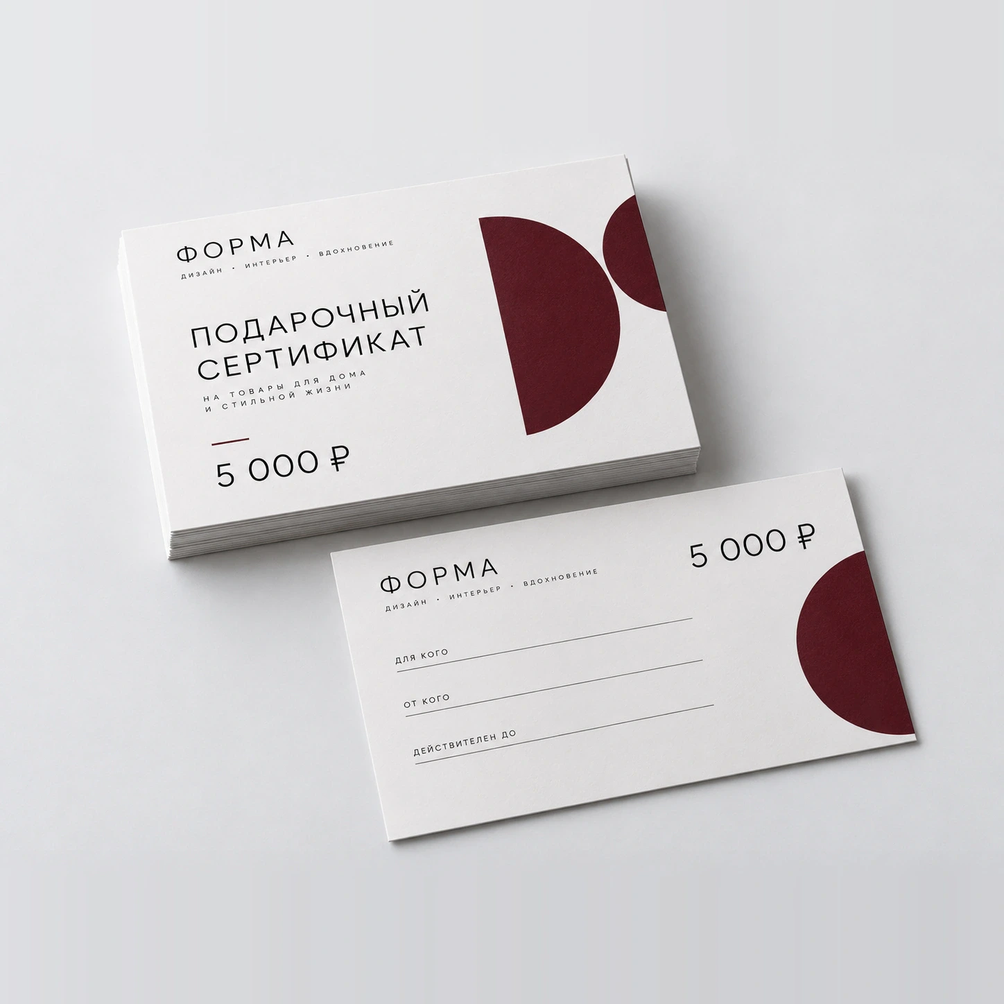Печать подарочных сертификатов