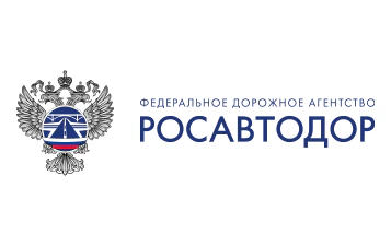 Росавтодор