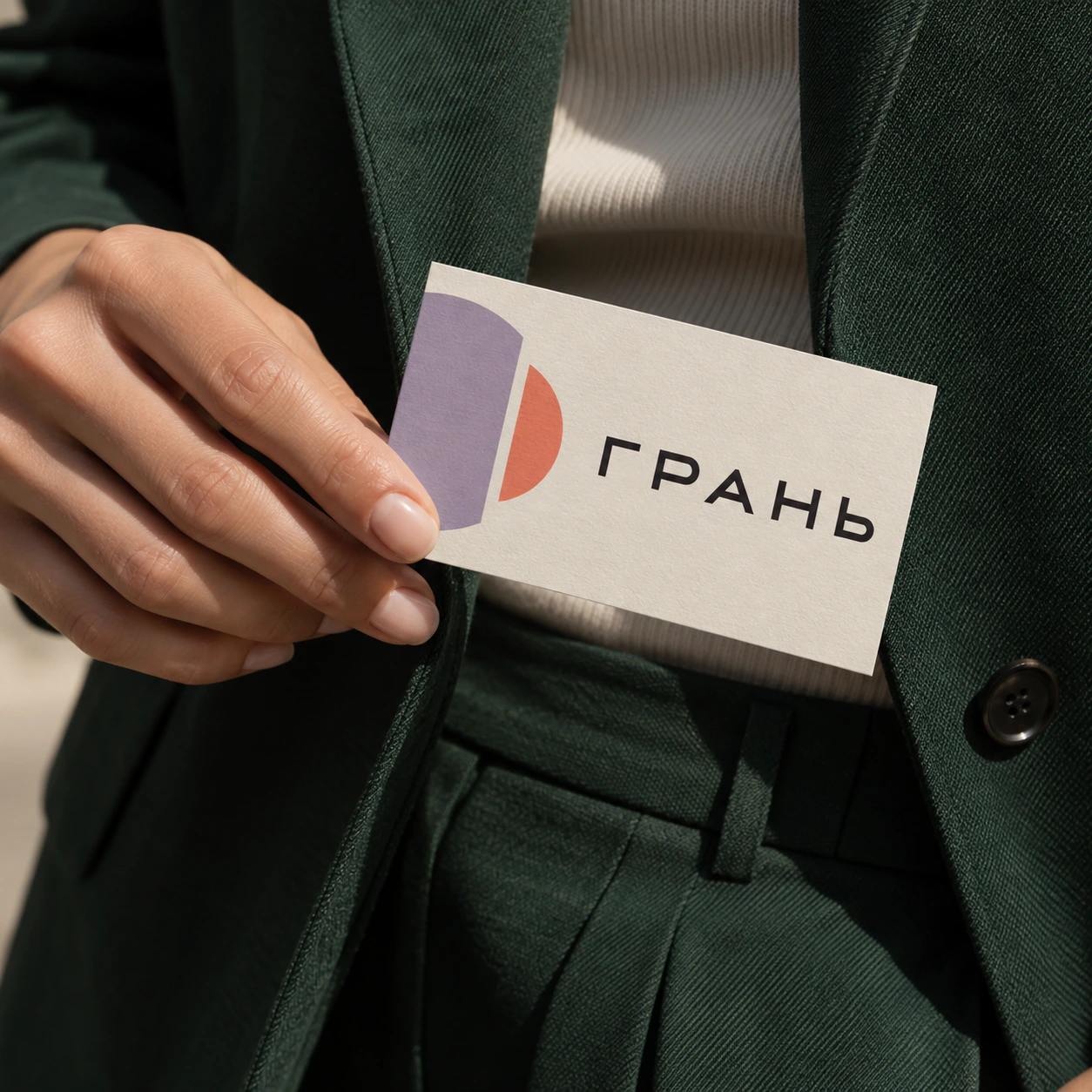 Визитки в руках