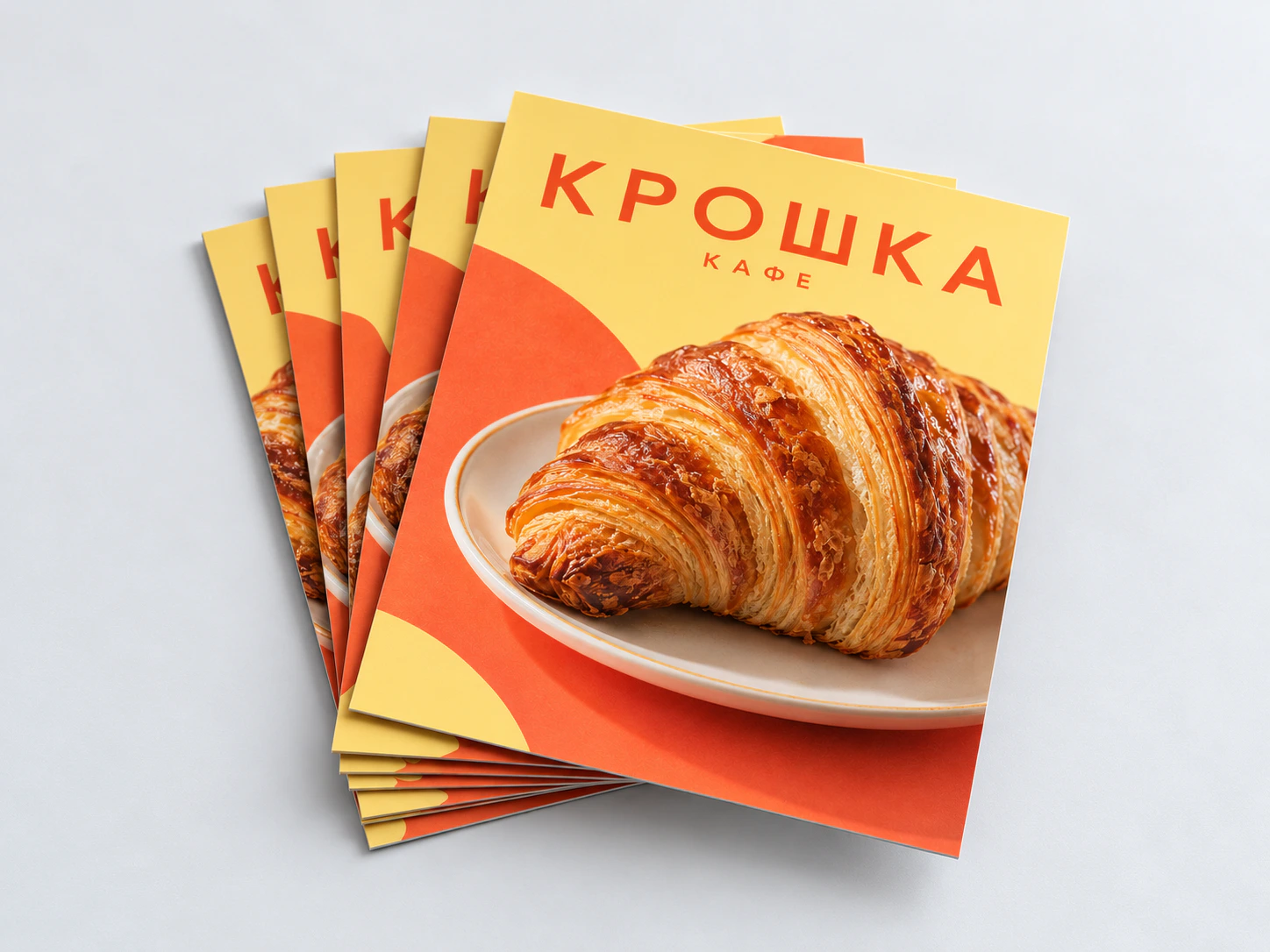 Листовки