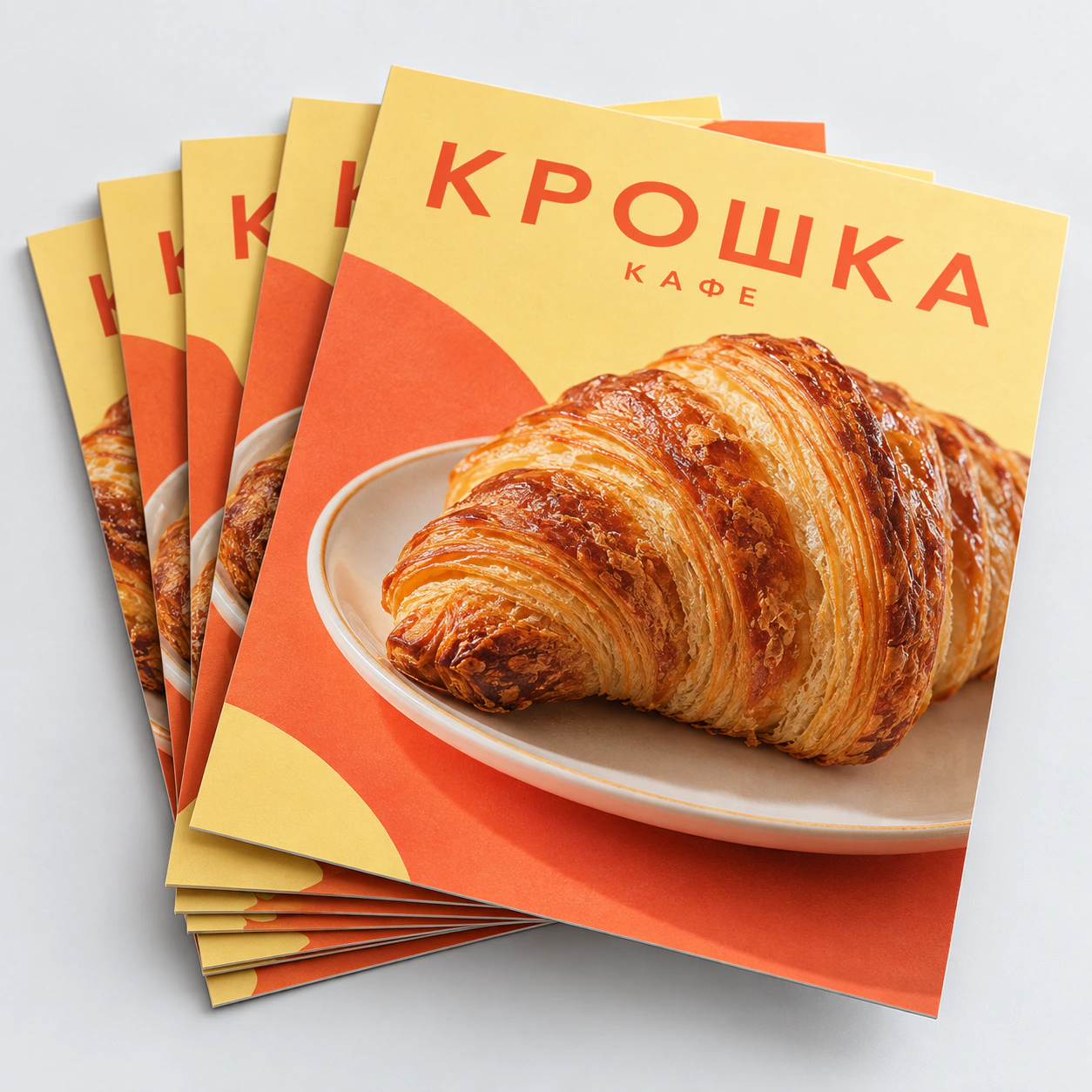 Листовки крупно