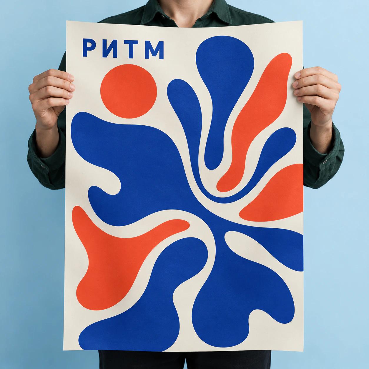 Афиши и постеры в руках