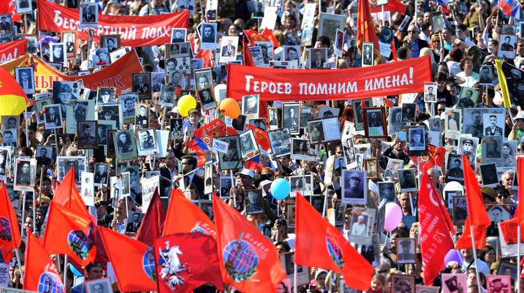 Транспарант Бессмертный полк