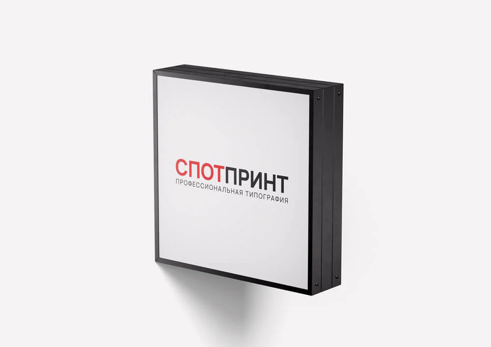 Изготовление лайтбоксов