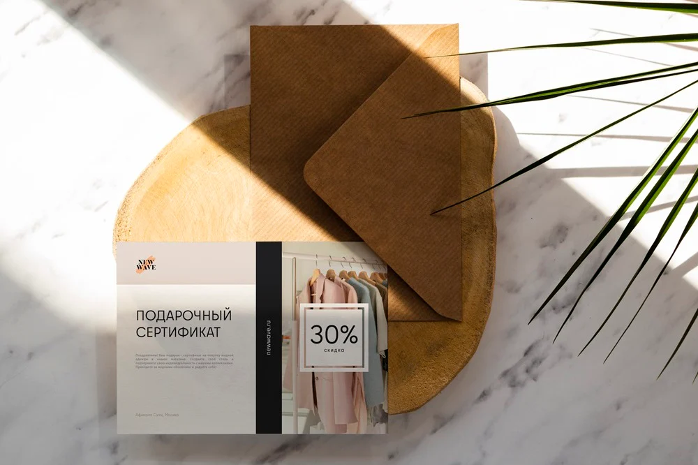Печать подарочных сертификатов: пример работы
