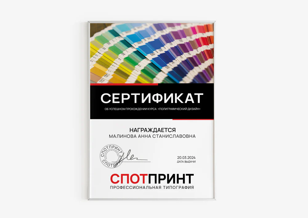 Печать сертификатов