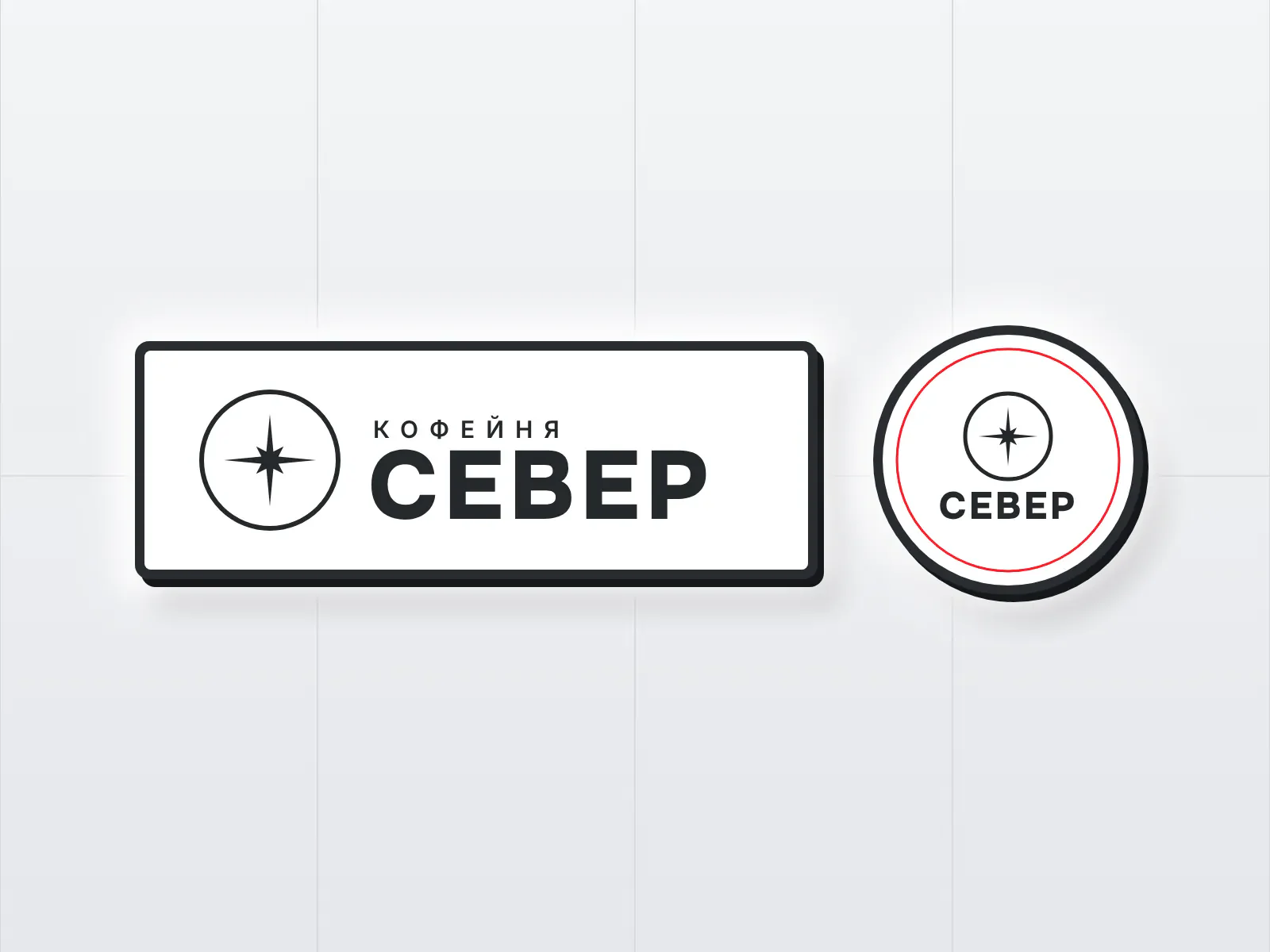Световой короб и круглая световая вывеска кофейни на фасаде