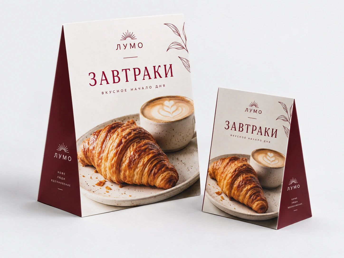 Тейбл-тенты — пример