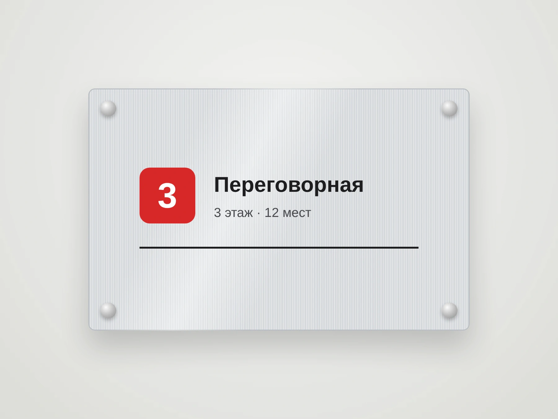 УФ-печать на металле